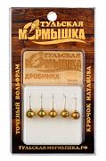 Мормышка Тульская Дробинка 3.0 Золото (5 шт), вес - 0,25 гр. 