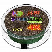 SteelTex green 4X d-0,128 мм, L-150 м, цвет зеленый, разрывная нагрузка 6,76 кг