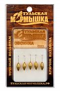 Мормышка Тульская Овсинка 2,5 Золото (5 шт), вес - 0,33 гр. 