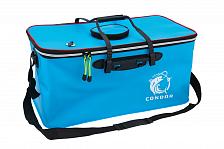 Кан-сумка для рыбы CONDOR, модель 3050, размер 50*30*25, цвет синий