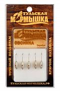 Мормышка Тульская Овсинка 2,0 Серебро (5 шт), вес - 0,14 гр. 