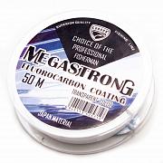 Megastrong Fluocarbon Coating d-0,12 мм, L-50 м, (10 шт)