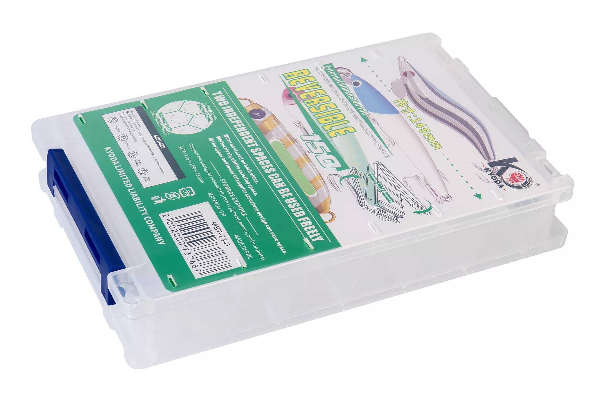 Коробка KYODA, MBT-2341, размер 235*150*41 мм