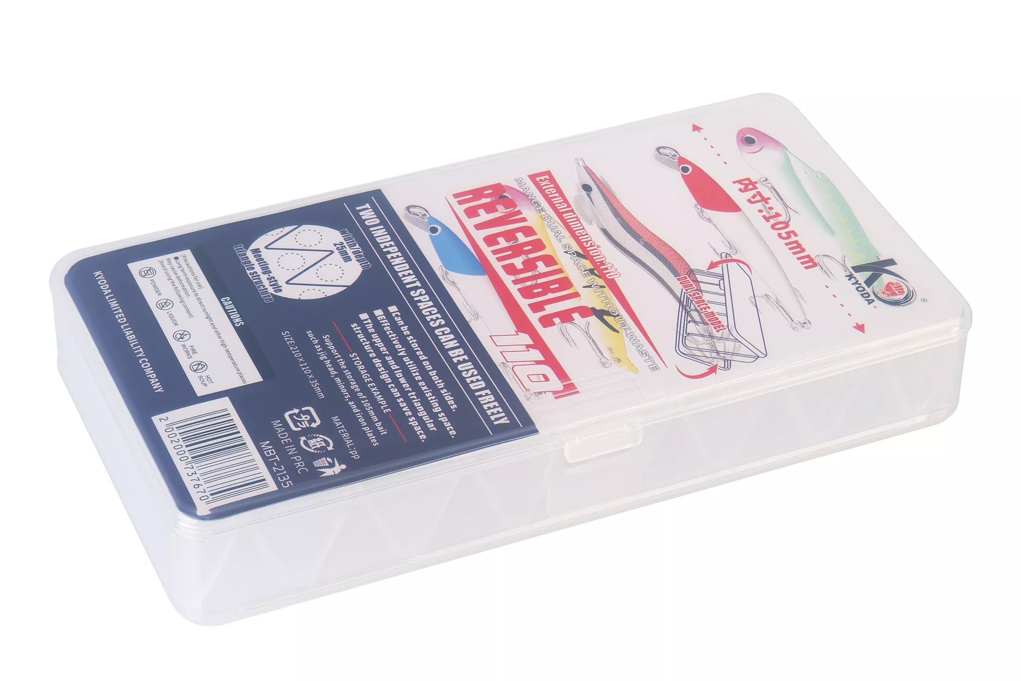 Коробка KYODA, MBT-2135, размер 210*110*35 мм