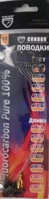 Набор поводков Condor флюрокарбон